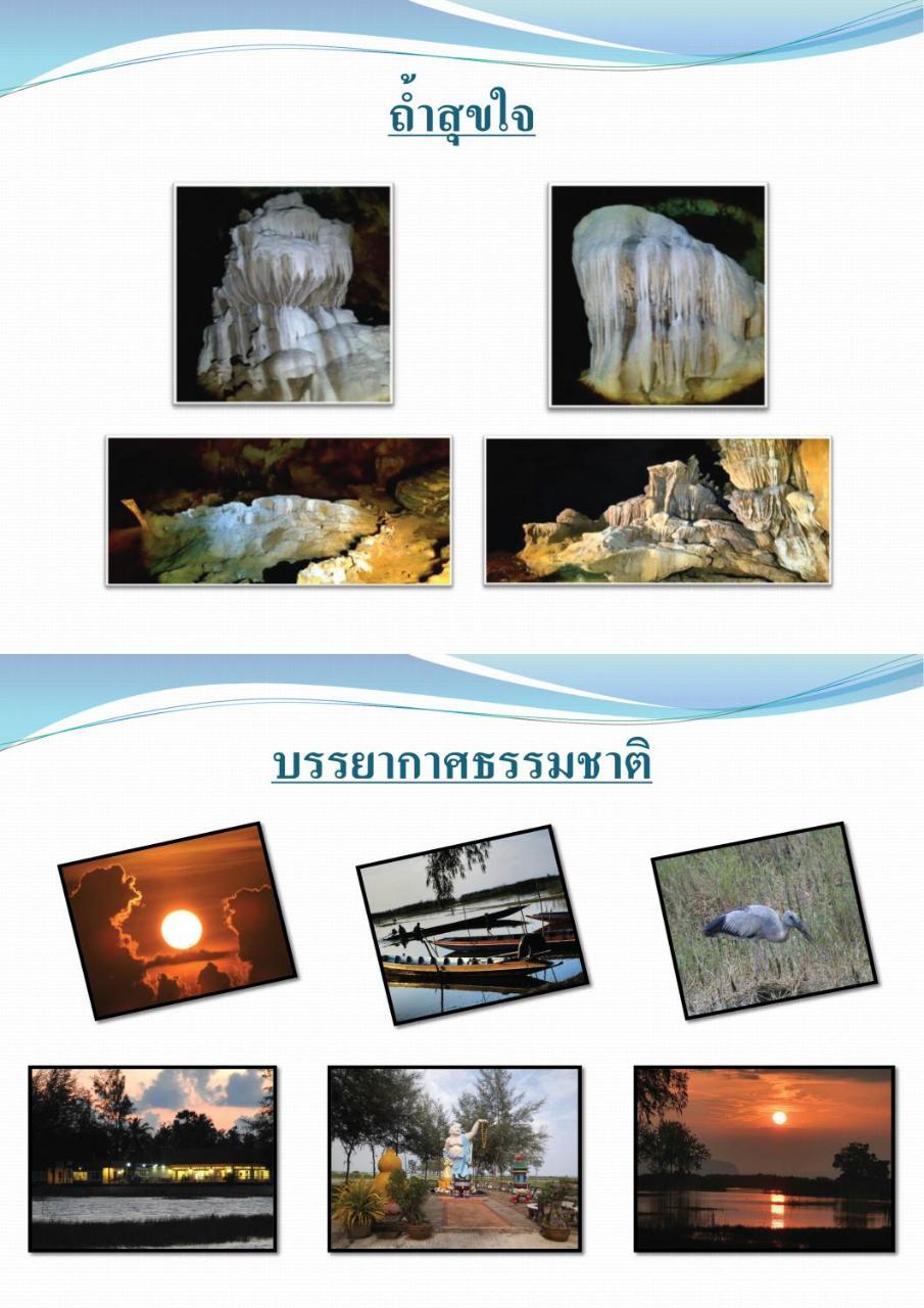 Hadthong Resort Pak Phayun Ngoại thất bức ảnh