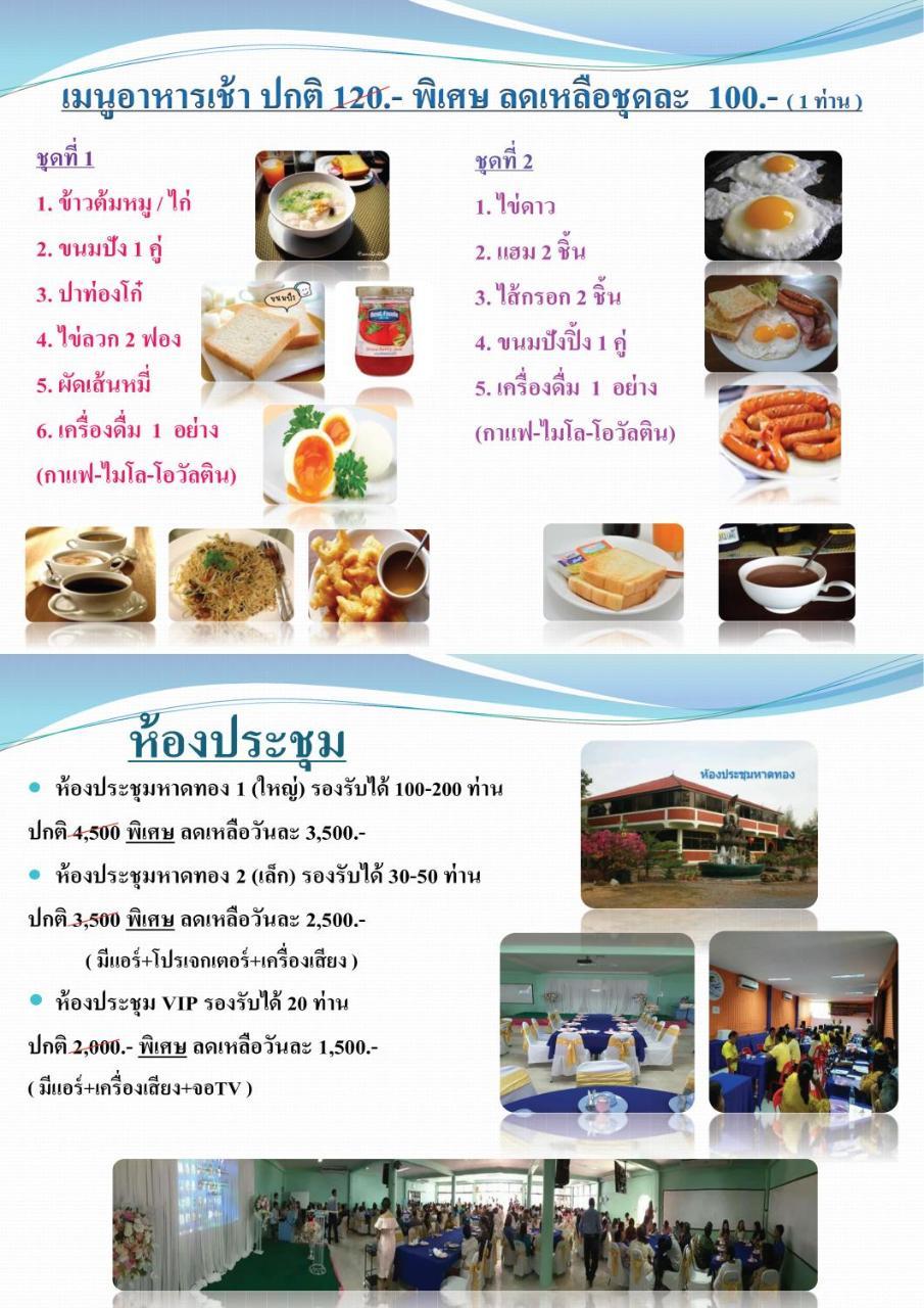 Hadthong Resort Pak Phayun Ngoại thất bức ảnh